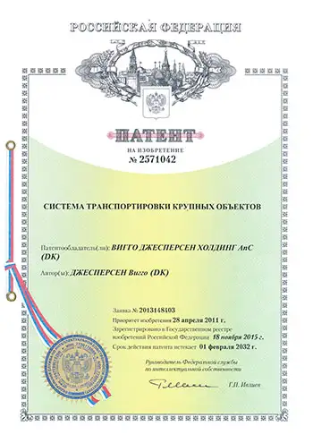 Steel Shipping Patent